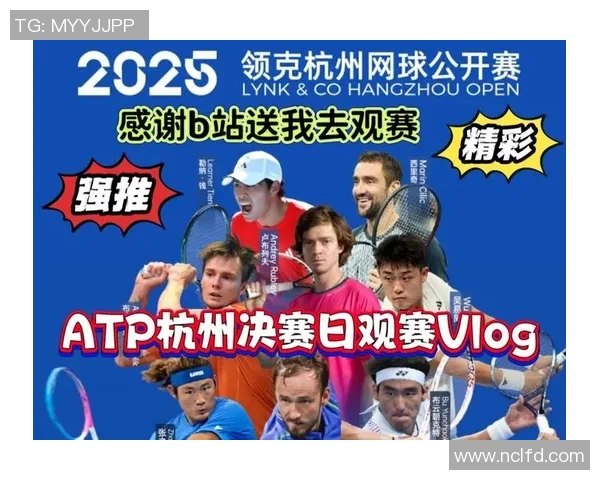 杭州网球队在阵地战中的表现分析与未来展望