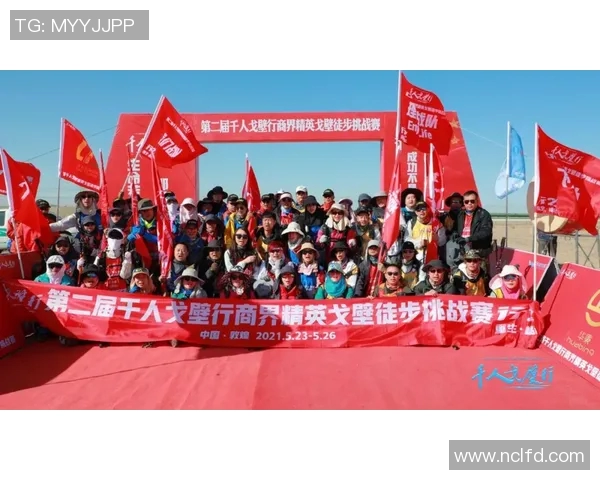 西安球队在大师赛中的崛起之路与挑战解析